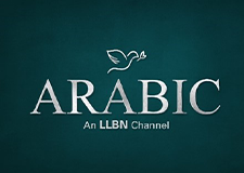 LLBN Arabic logo